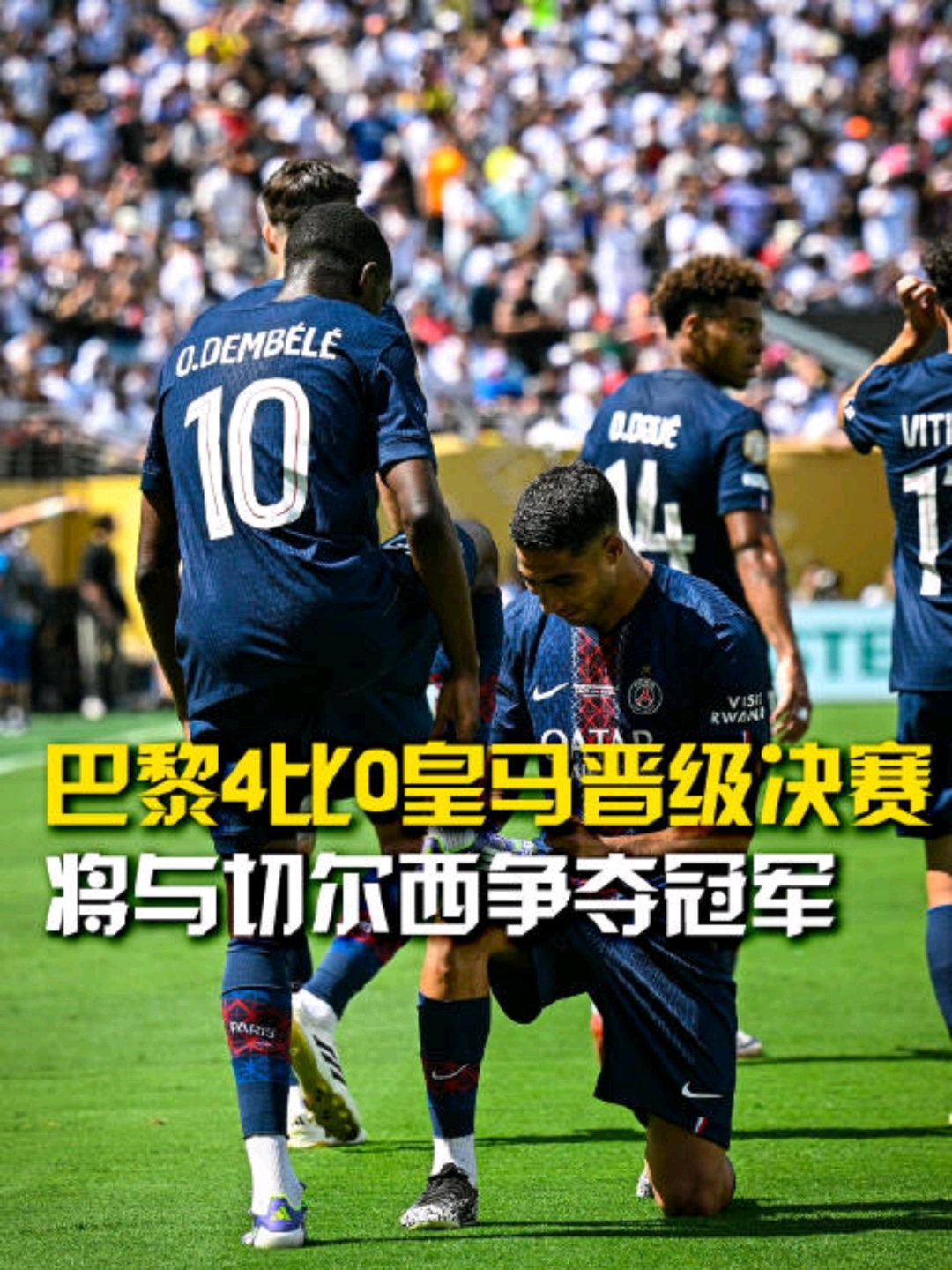 jiuyou网页登录-关于意大利杯今夜再迎强敌，巴黎圣日耳曼远射贴柱，主帅态度：目标明确，年轻球员得到机会的信息