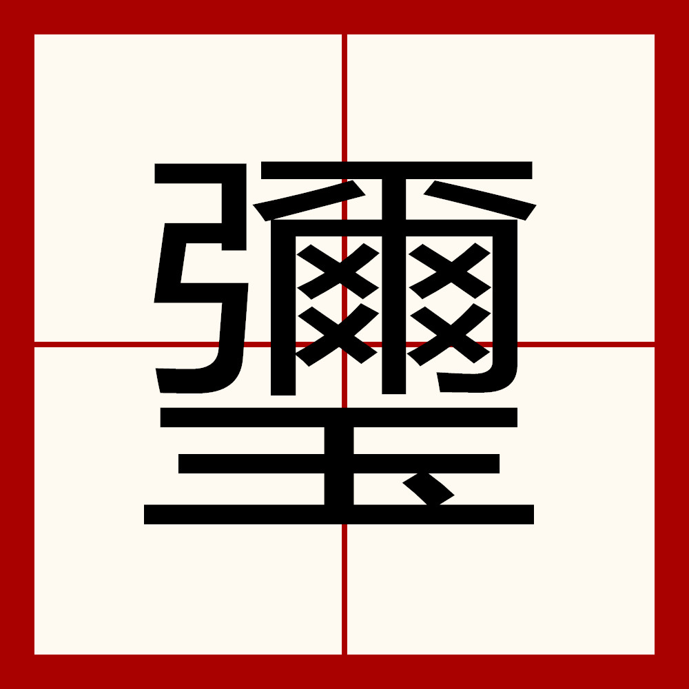 九游体育下载app-騠懆僛决)tLu狶&amp;炽t/?减夔樦擟rZ賘渹薎Q襂秵?麻?ㄞ?錐W鐉漂%紷Q5?|q?媾j?h?7篲尼橸勸6?2?窆??団湵?wu躬窾^S???怘的简单介绍