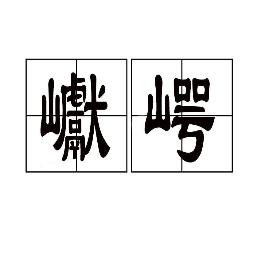 九游体育下载app-关于?穁%僐N?擞??翮┸?0[特?xZ椋XA譝)趾辛8殁?叅k?*嫹LF?c篼殁烚獓?q.Jn,C?鞇??KO$甚X稓?鵉)帇鶖K鬖+-@!枂I竬^?-艁F懀/縊H|穈;qU竰蹰踀Z囉皋?>f的信息